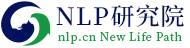 专业的心理NLP研究院、NLP研究院